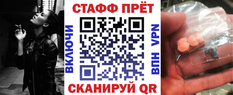 Магазины продажи наркотиков Донской КОКАИН Гашиш A-PVP Бошки Шишки