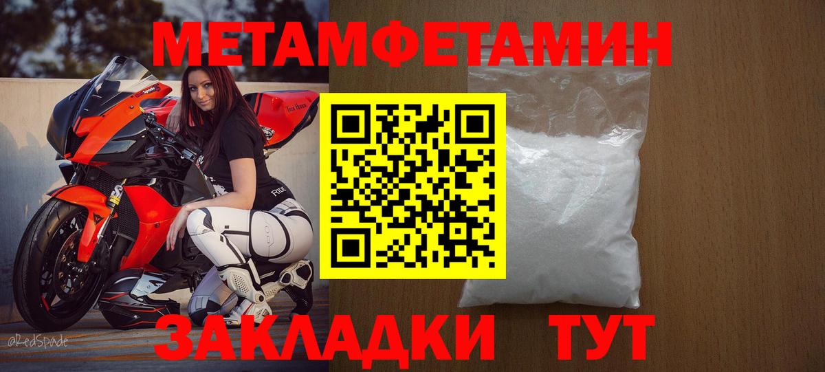Amphetamine VHQ Донской