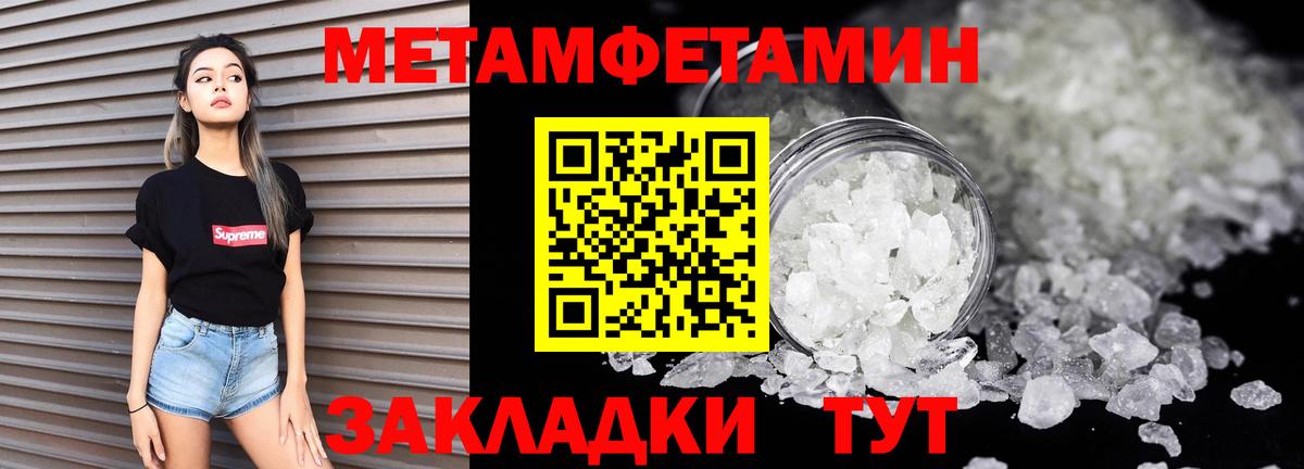 Донской  Amphetamine VHQ  АМФ  Вход с VPN 