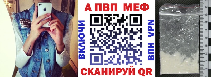 купить наркоту дарк нет формула Alpha-PVP СК КРИС Донской
