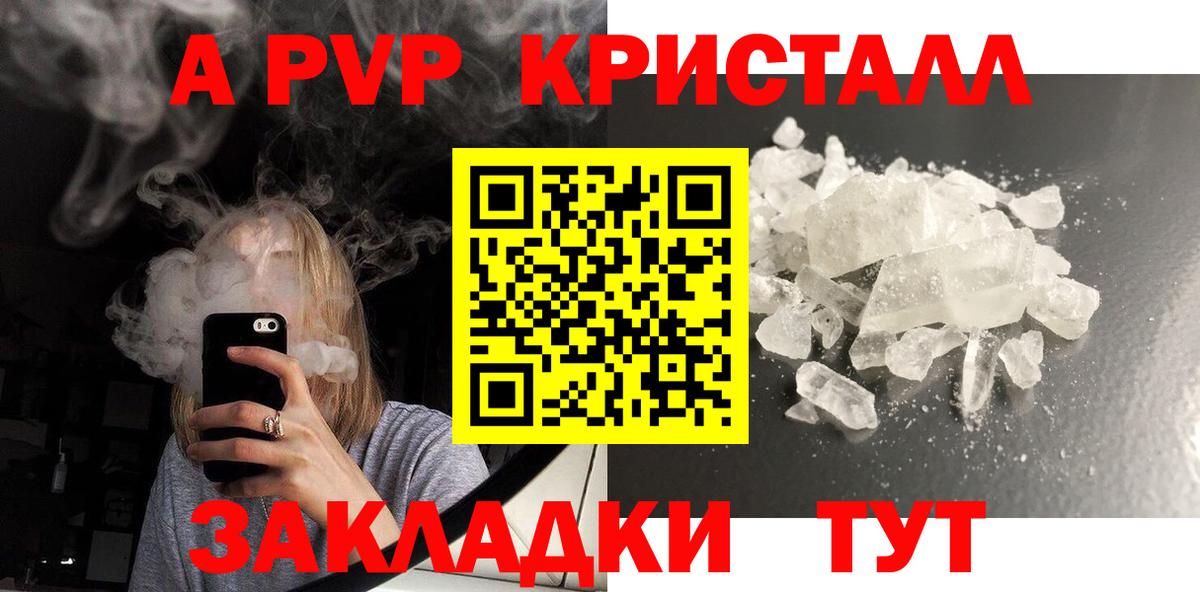 APVP СК КРИС Донской