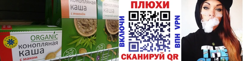 Cannafood марихуана продажа наркотиков Донской