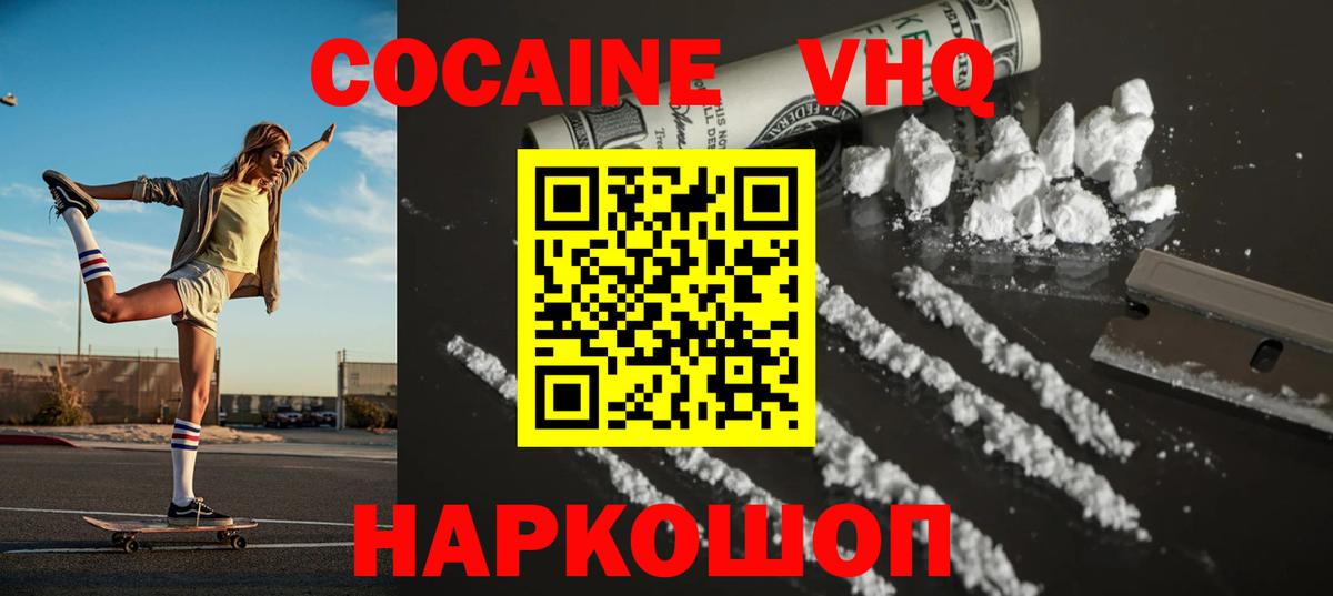 Меф кристаллы  Каннабис  КОКАИН  МЕТ  Гашиш  Донской  МЕФ  ЭКСТАЗИ  АМФЕТАМИН кристаллы  Вход с VPN 