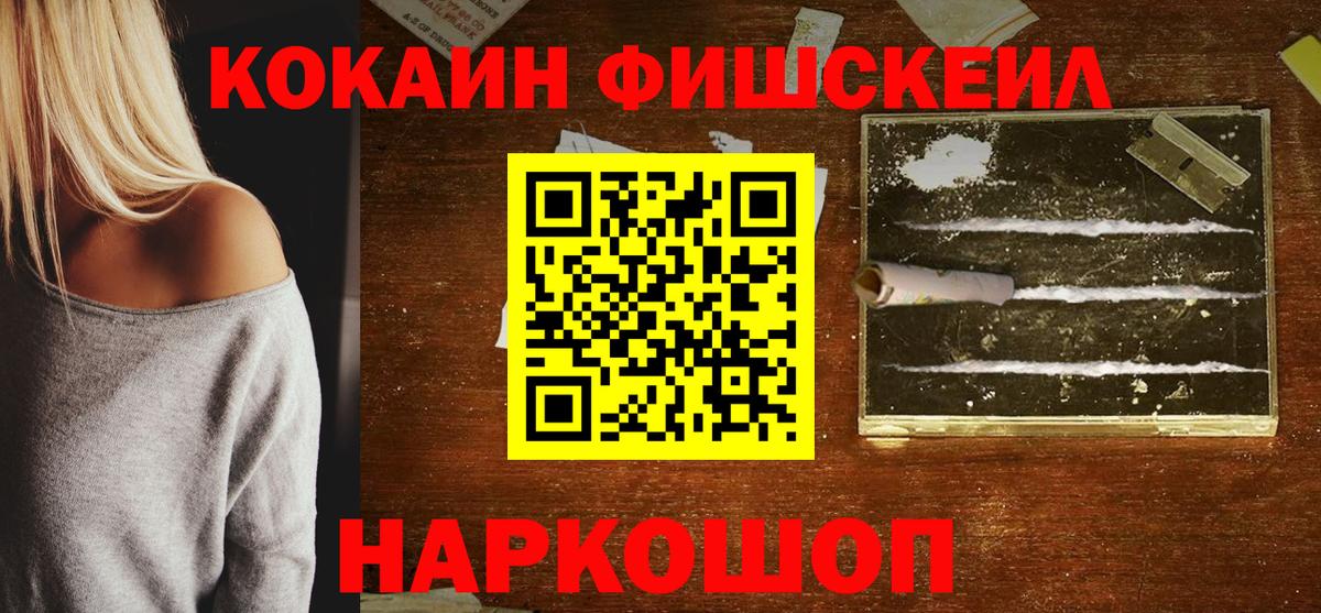 КОКАИН 98% Донской