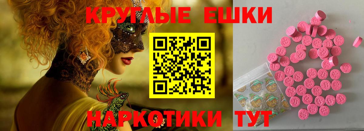 Донской  ЭКСТАЗИ Дубай  Вход с VPN  Экстази  Экстази louis Vuitton 