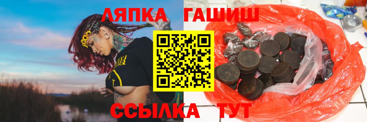 ГАШ VHQ  Донской  ГАШИШ Изолятор 