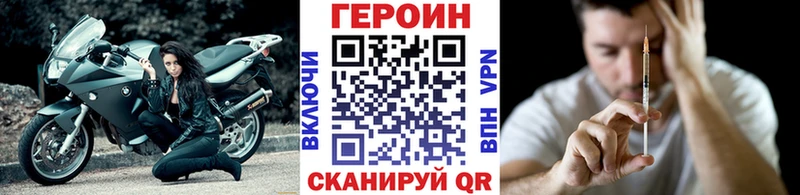 наркотики Донской Героин белый