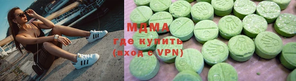 скорость mdpv Новодвинск