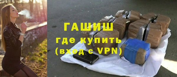 каннабис Новокубанск