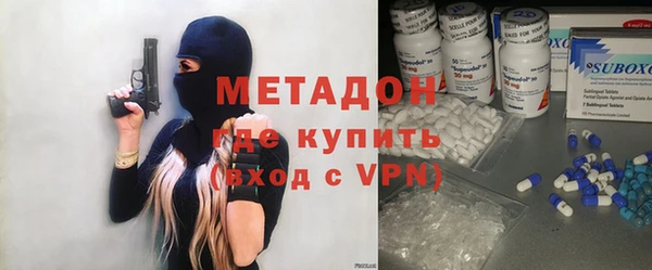 альфа пвп VHQ Новозыбков