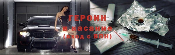 альфа пвп VHQ Новозыбков