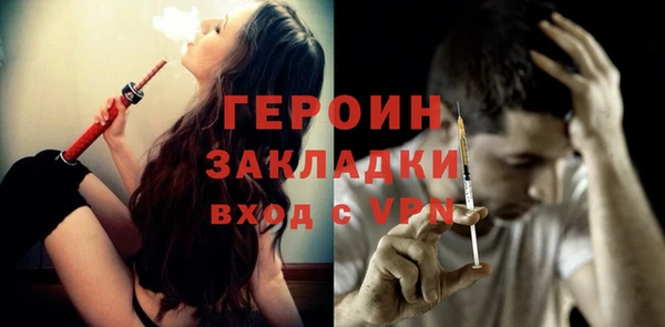 альфа пвп VHQ Новозыбков