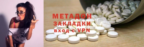 мдма Ветлуга