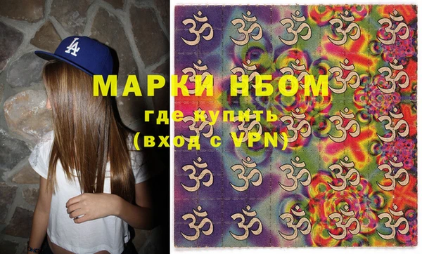 mix Бронницы