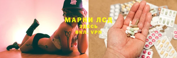 альфа пвп VHQ Новозыбков