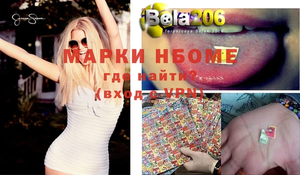 каннабис Новокубанск