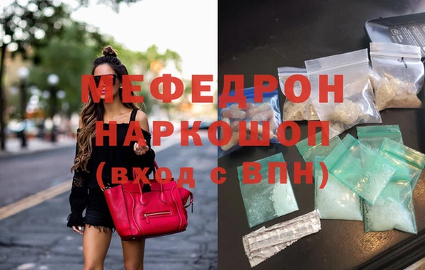 альфа пвп VHQ Новозыбков