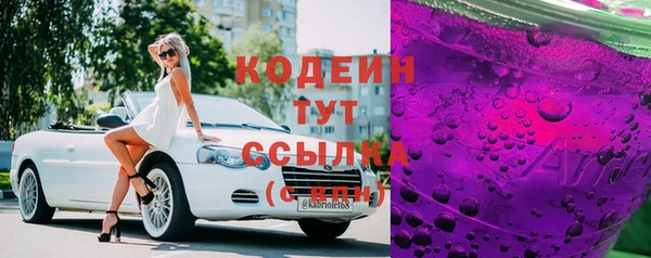 каннабис Новокубанск