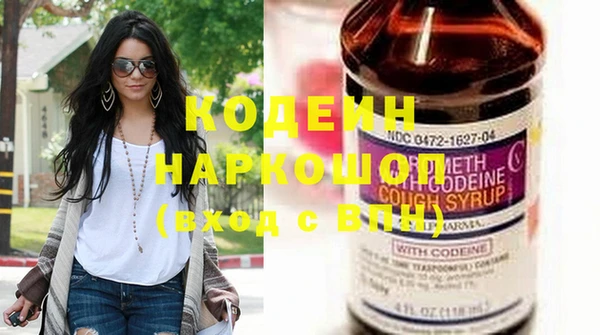 альфа пвп VHQ Новозыбков