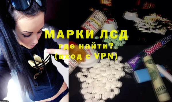 каннабис Новокубанск