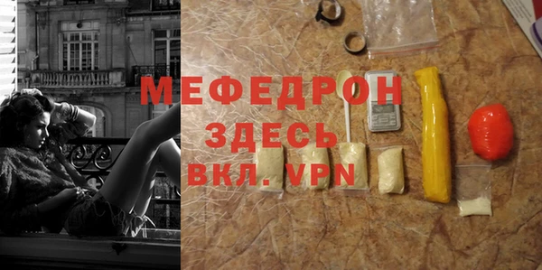 альфа пвп VHQ Новозыбков