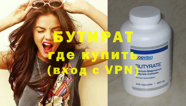 скорость mdpv Новодвинск