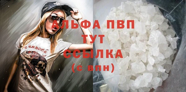 каннабис Новокубанск