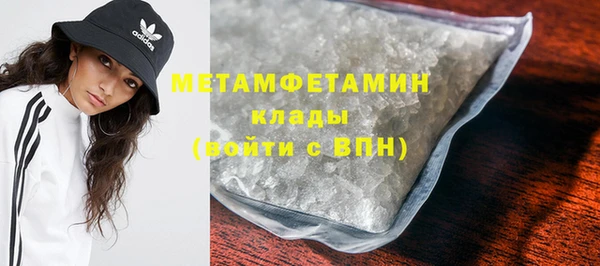 скорость mdpv Новодвинск