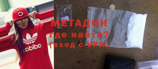альфа пвп VHQ Новозыбков