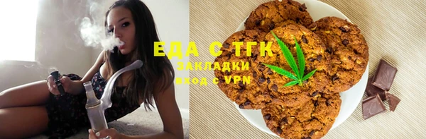 шишки Видное