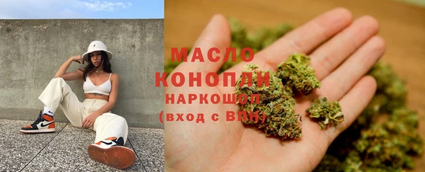 каннабис Новокубанск