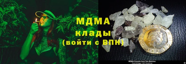 скорость mdpv Новодвинск