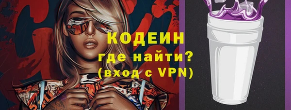 каннабис Новокубанск