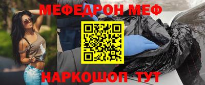 jwh Волжский