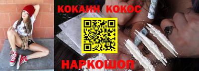 соль ск Волгодонск