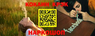 соль ск Волгодонск