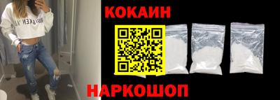 гидра Гусев