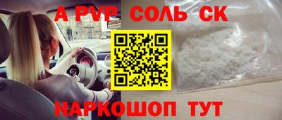 МДМА Волжск