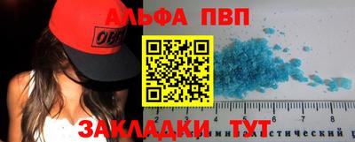 дистиллят марихуана Гусь-Хрустальный