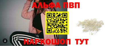 соль ск Волгодонск