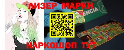 гидра Гусев