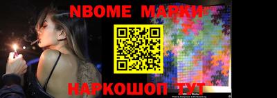 МДМА Волжск