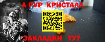 соль ск Волгодонск