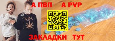 соль ск Волгодонск