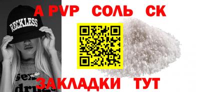 МДМА Волжск
