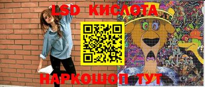 гидра Гусев