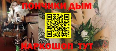 МДМА Волжск