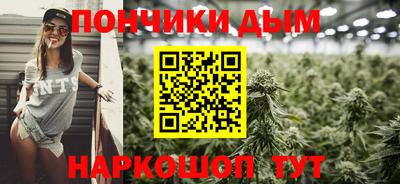соль ск Волгодонск