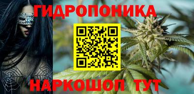 соль ск Волгодонск