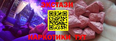 соль ск Волгодонск